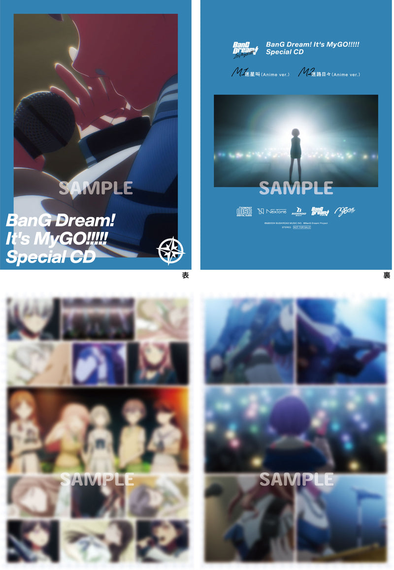 【同時購入セット】TVアニメ「BanG Dream! It's MyGO!!!!!」Blu-ray 上下巻