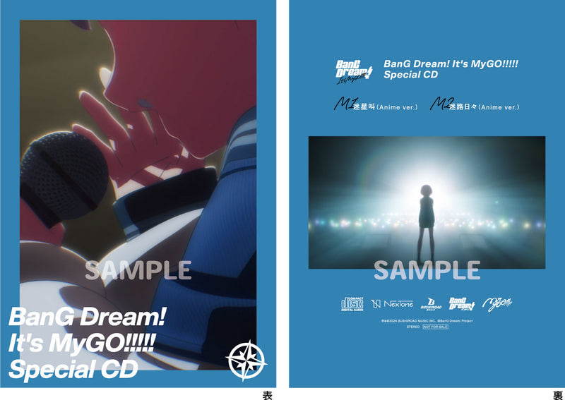 【同時購入セット】TVアニメ「BanG Dream! It's MyGO!!!!!」Blu-ray 上下巻