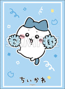 ブシロード スリーブコレクション ハイグレード Vol.5097 ちいかわ『ハチワレ』応援ver.