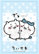 ブシロード スリーブコレクション ハイグレード Vol.3893 ちいかわ『ちいかわとハチワレ』