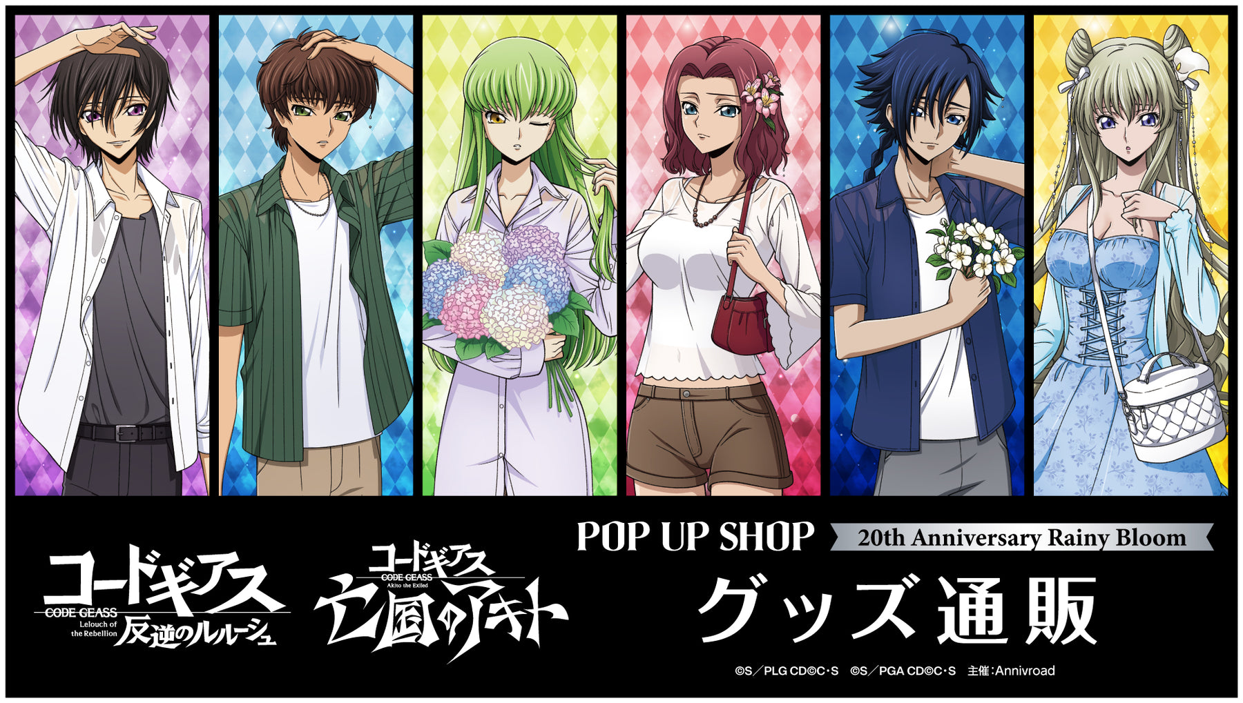 12-【フルコンプ】コードギアスR2 ビジュアルクリアプレート 全16種 コードギアス POP UP SHOP 20th Anniversary Rainy Bloom グッズ通販