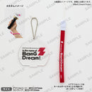 BanG Dream! 10th Anniversary LIVE「In the name of BanG Dream!」　ブレードカスタムセット Afterglow