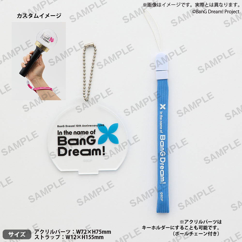 BanG Dream! 10th Anniversary LIVE「In the name of BanG Dream
