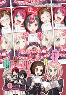バンドリ！ ガールズバンドパーティ！ イベントダイアリー （３）