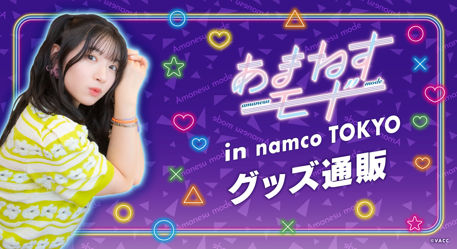 小山百代 岩田陽葵 アクリルスタンド Say U Fan もよはる 小山百代 岩田陽葵 アクリルスタンド Say U Fan もよはる