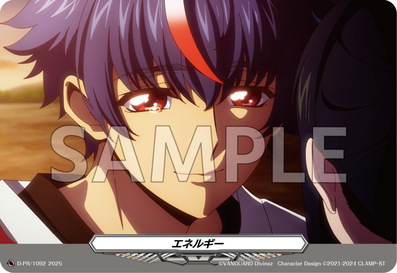 カードファイト!! ヴァンガード Divinez プロテインバーVol.1【PACK】