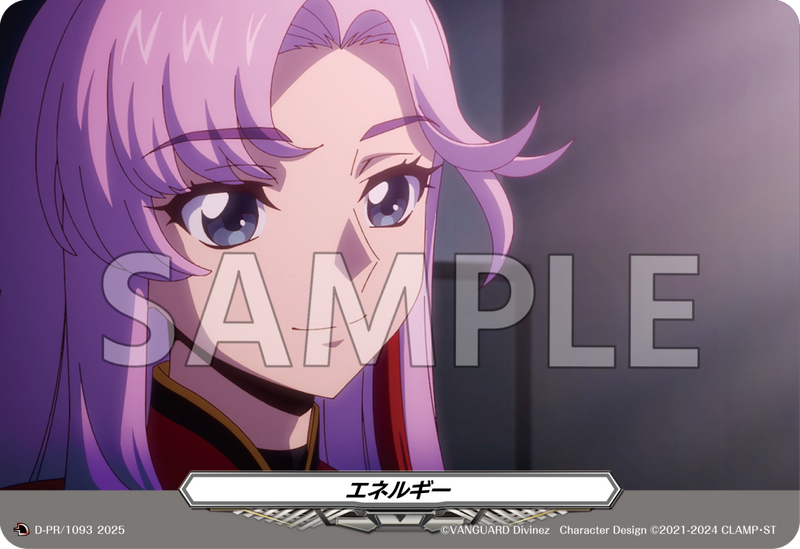 カードファイト!! ヴァンガード Divinez プロテインバーVol.1【PACK】
