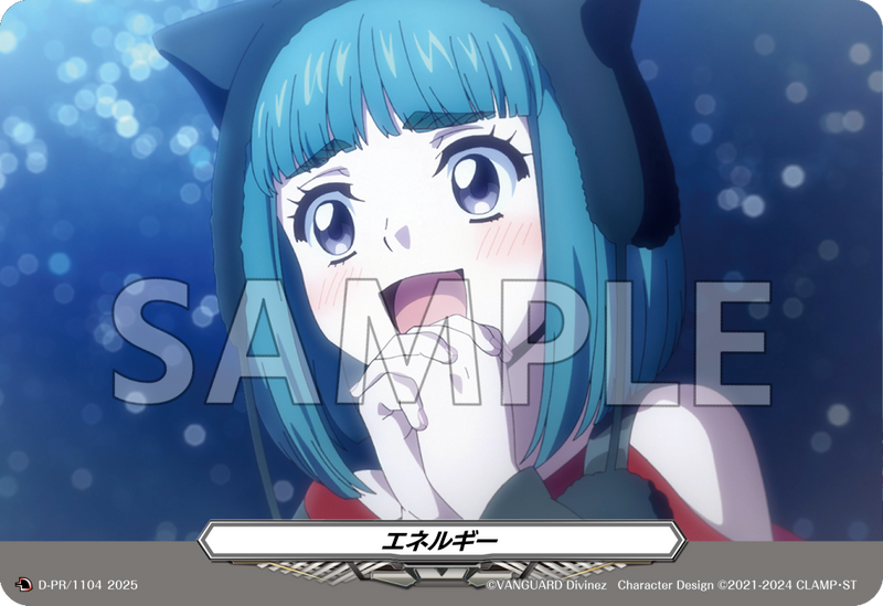 カードファイト!! ヴァンガード Divinez プロテインバーVol.2【PACK】