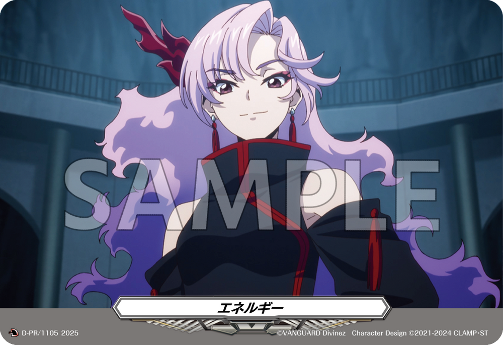 カードファイト!! ヴァンガード Divinez プロテインバーVol.2【BOX カードファイト!! ヴァンガード Divinez プロテインバーVol.2【BOX