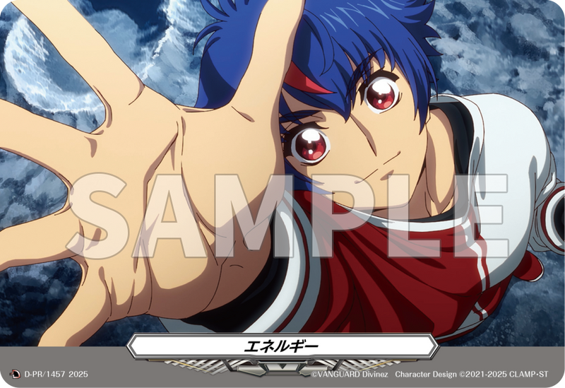 カードファイト!! ヴァンガード Divinez プロテインバーVol.3【PACK】