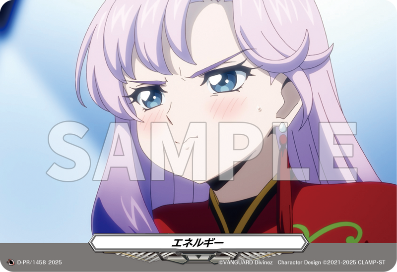 カードファイト!! ヴァンガード Divinez プロテインバーVol.3【BOX カードファイト!! ヴァンガード Divinez プロテインバーVol.3【BOX