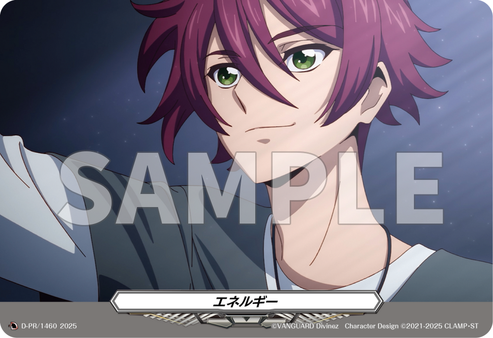 カードファイト!! ヴァンガード Divinez プロテインバーVol.3【PACK