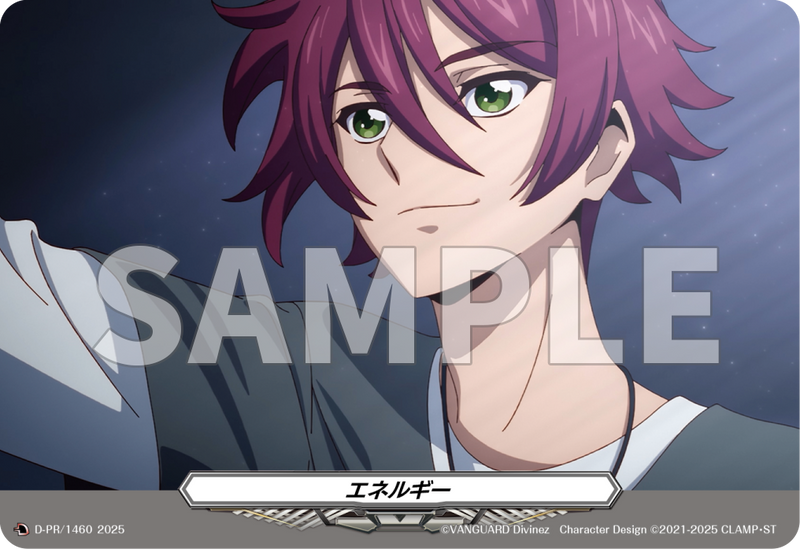 カードファイト!! ヴァンガード Divinez プロテインバーVol.3【PACK】