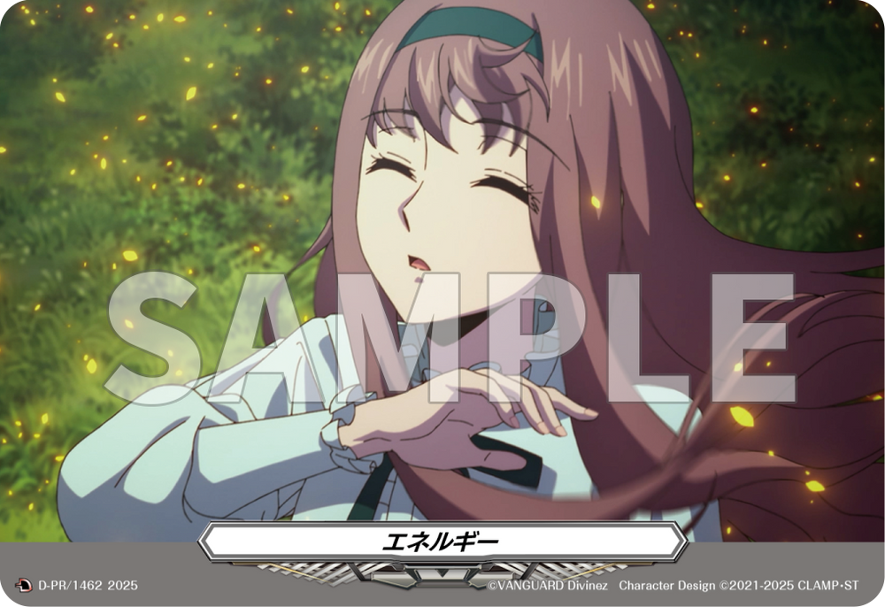 カードファイト!! ヴァンガード Divinez プロテインバーVol.3【BOX