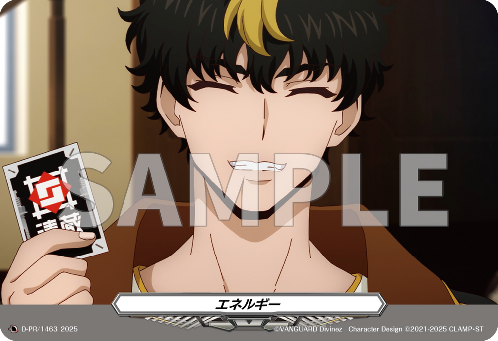 カードファイト!! ヴァンガード Divinez プロテインバーVol.3【BOX