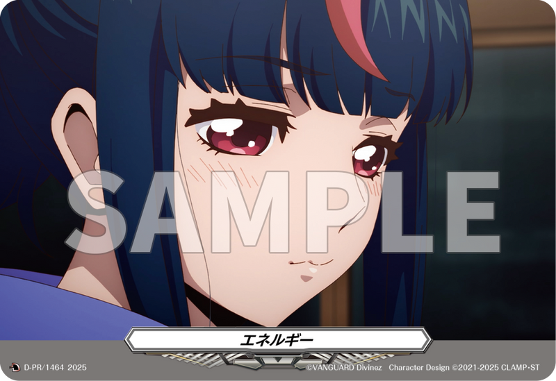 カードファイト!! ヴァンガード Divinez プロテインバーVol.4【PACK】