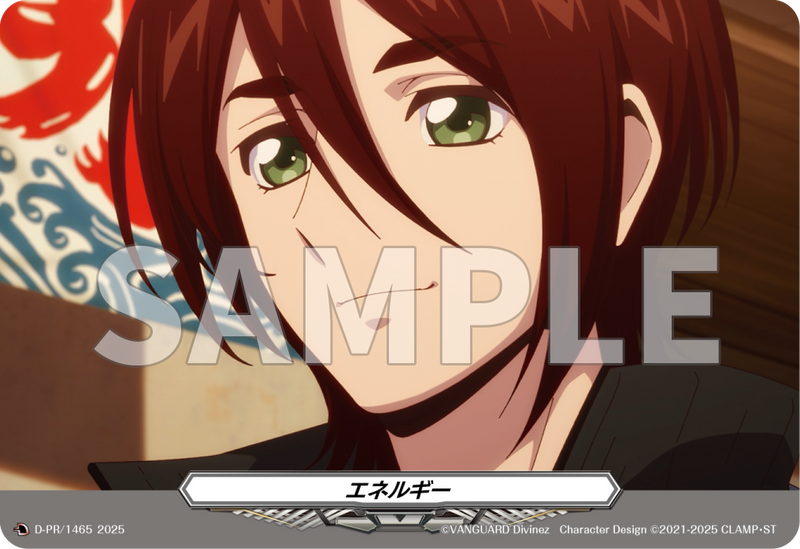 カードファイト!! ヴァンガード Divinez プロテインバーVol.4【PACK】