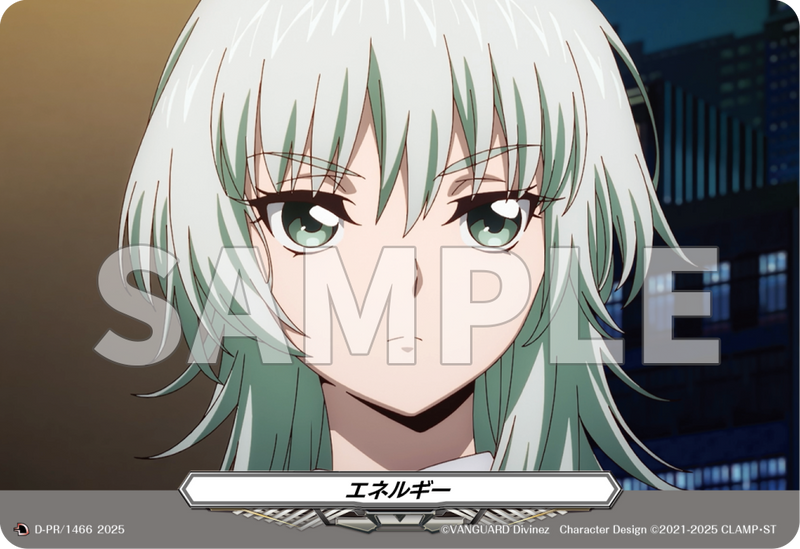 カードファイト!! ヴァンガード Divinez プロテインバーVol.4【PACK】
