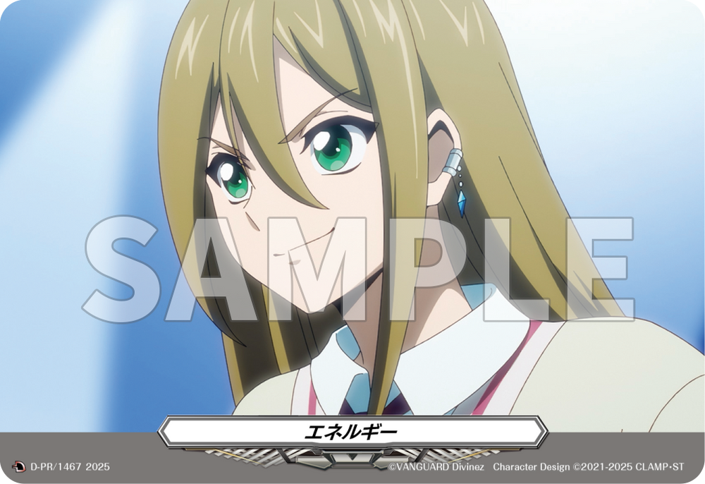 カードファイト!! ヴァンガード Divinez プロテインバーVol.4【BOX