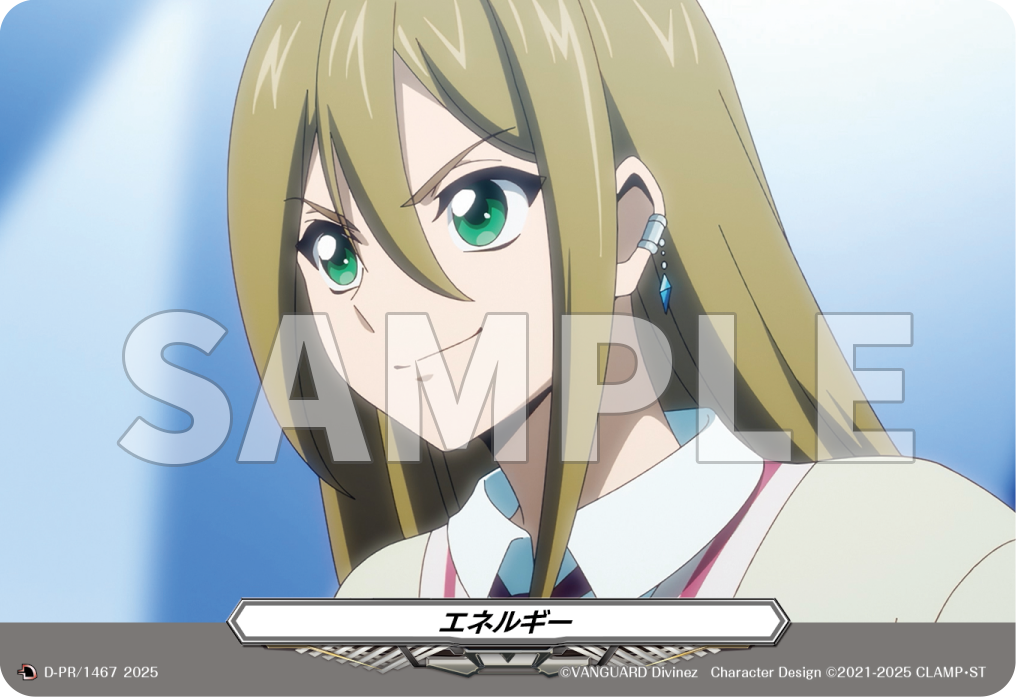 カードファイト!! ヴァンガード Divinez プロテインバーVol.4【PACK