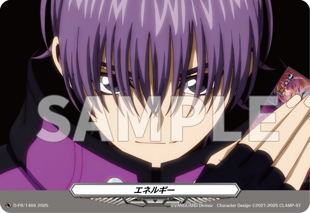 ヴァンガード Divinez プロテインバー エネルギー 未開封 10枚 スオウ カードファイト!! ヴァンガード Divinez プロテインバーVol.1・Vol.2