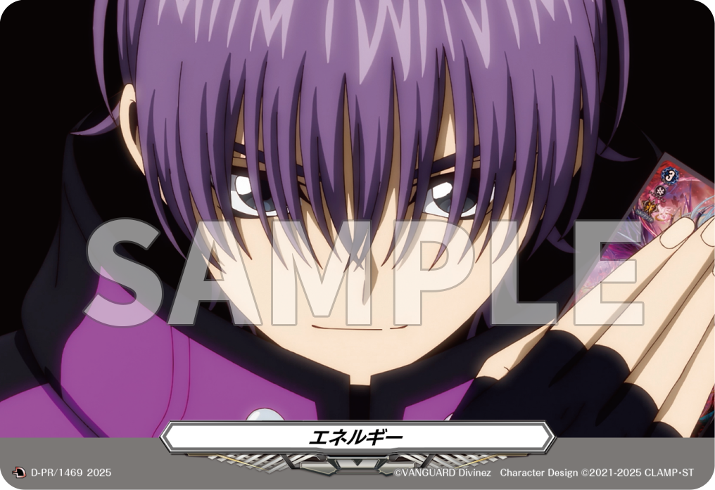 カードファイト!! ヴァンガード Divinez プロテインバーVol.4【PACK