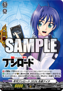 年刊ブシロード2026