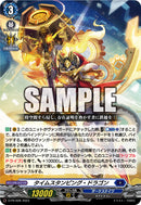 月刊ブシロード 2023年10月号