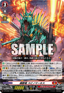 月刊ブシロード 2023年11月号