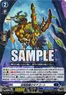 月刊ブシロード 2024年3月号