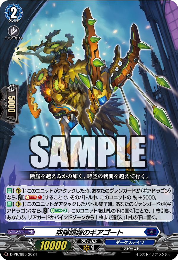 ドラグリッター ハルブ 3枚 カードファイト!! ヴァンガード 月刊ブシロ ドラグリッター ハルブ 3枚 カードファイト!! ヴァンガード 月刊ブシロ
