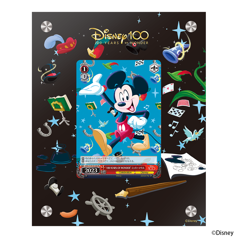 抽選販売】ヴァイスシュヴァルツ プラチナカード / Disney 100 Years of Wonder｜ブシロード オンラインストア