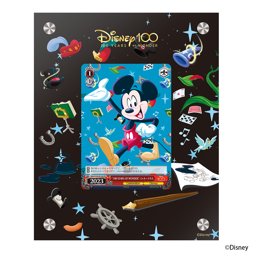 ヴァイスシュヴァルツ ディズニー 100 Disney 100 | hartwellspremium.com