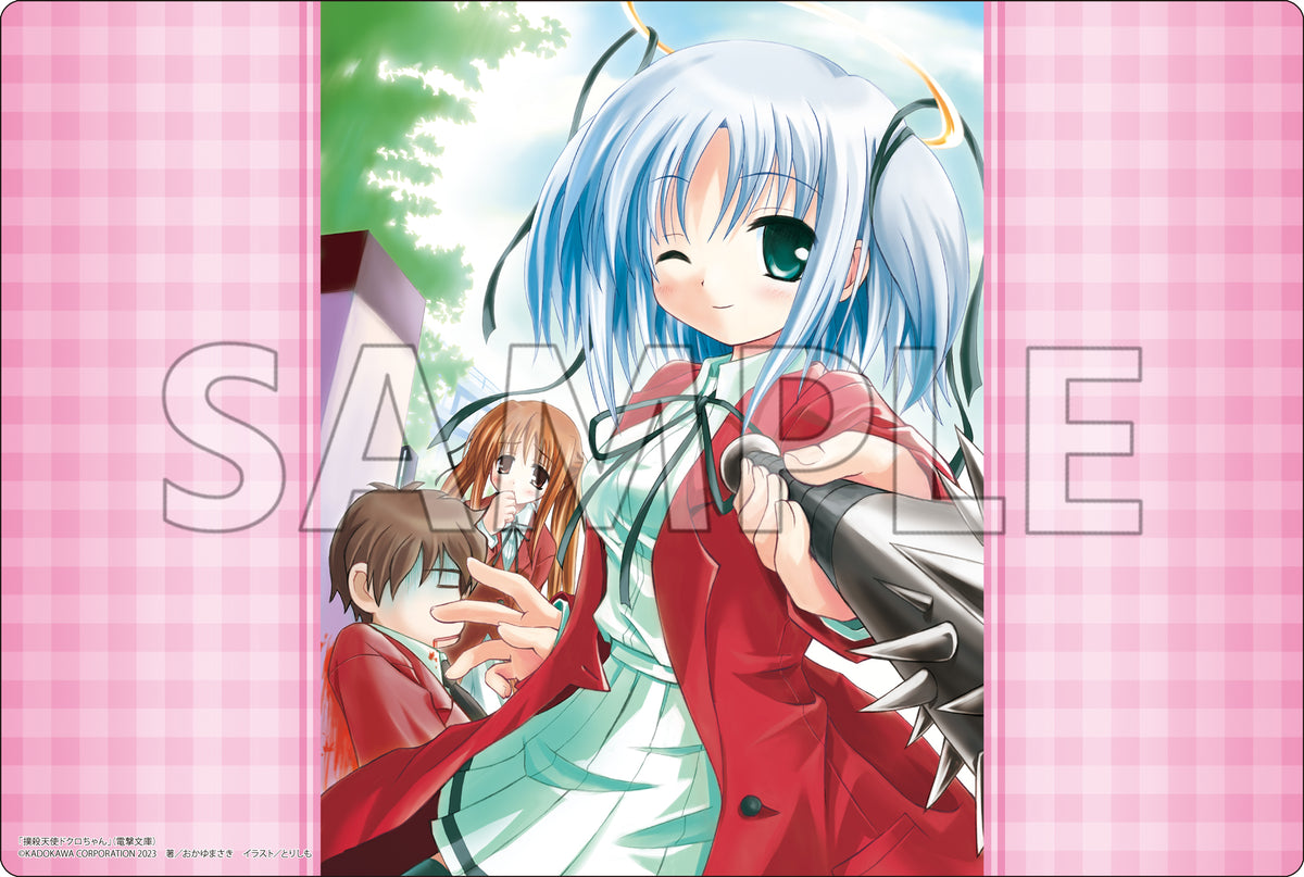 「撲殺天使ドクロちゃん」Ａ４サイズ・クリアファイル（非売品・新品） DENGEKIBUNKO_13__playmat19_120