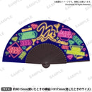 Merm4id 扇子 2023ver.