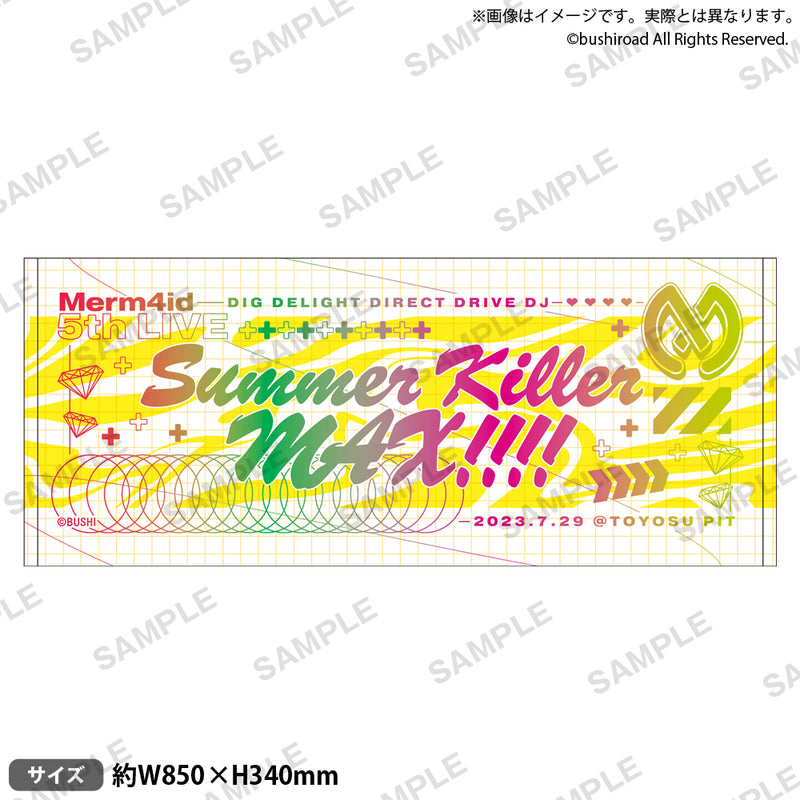 Merm4id 5th LIVE Summer Killer MAX!!!! フェイスタオル