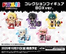 ドズル社　コレクションフィギュア BOXver.【PACK】
