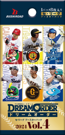 プロ野球カードゲーム DREAM ORDER セ・リーグ ブースターパック 2024 Vol.4【BOX】