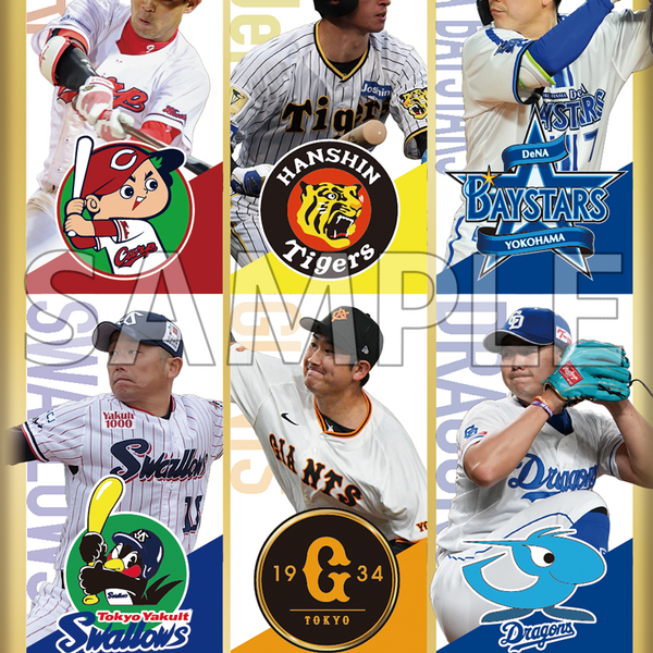 DREAM ORDER Vol.4 セ・リーグ 1カートン分 20box セ・リーグ DREAM ORDER Vol.4 セ・リーグ 1カートン分 20box セ・リーグ