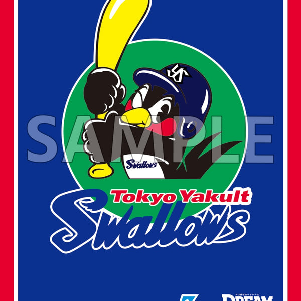 キャラクタースリーブコレクション　キャラスリ　プロ野球 Amazon | ブシロード スリーブコレクション ハイグレード Vol