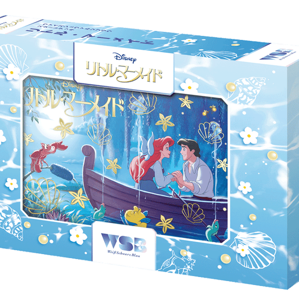 リトルサベージ 新品未開封5色セット CITIZEN wicca（ウィッカ）【限定1500本】Disneyコレクション『リトル