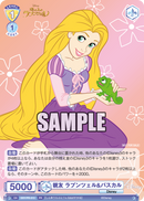 月刊ブシロード 2024年5月号