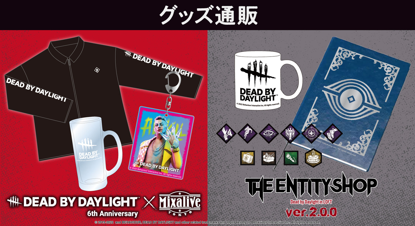 Dead by Daylight 6th Anniversary × Mixalive TOKYO／The Entity shop ver.2.0.0  通販｜ブシロード オンラインストア