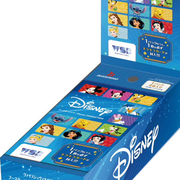 ヴァイスシュバルツ ディズニー100 BOX ヴァイスシュヴァルツ Disney 100 2BOXシュリンク付き ヴァイス