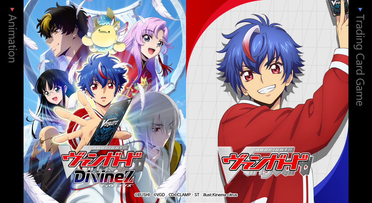 カードファイト!! ヴァンガード | ブシロード オンラインストア – 5 カードファイト!! ヴァンガード | ブシロード オンラインストア – 5