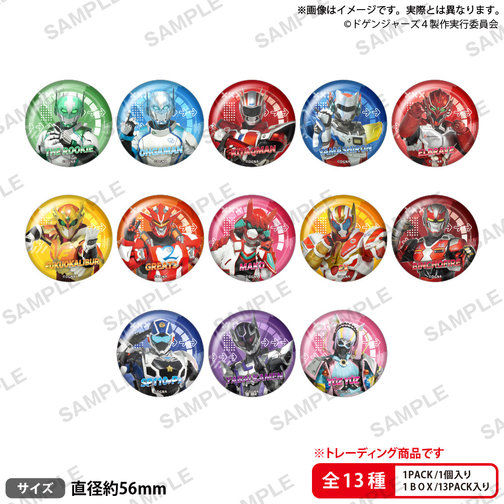 ドゲンジャーズ メトロポリス 期間限定受注通販｜ブシロード