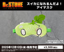 TVアニメ「Dr.STONE」 スイカになれるんだよ！アイマスク