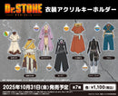 TVアニメ「Dr.STONE」 衣装アクリルキーホルダー スタンリー・スナイダー
