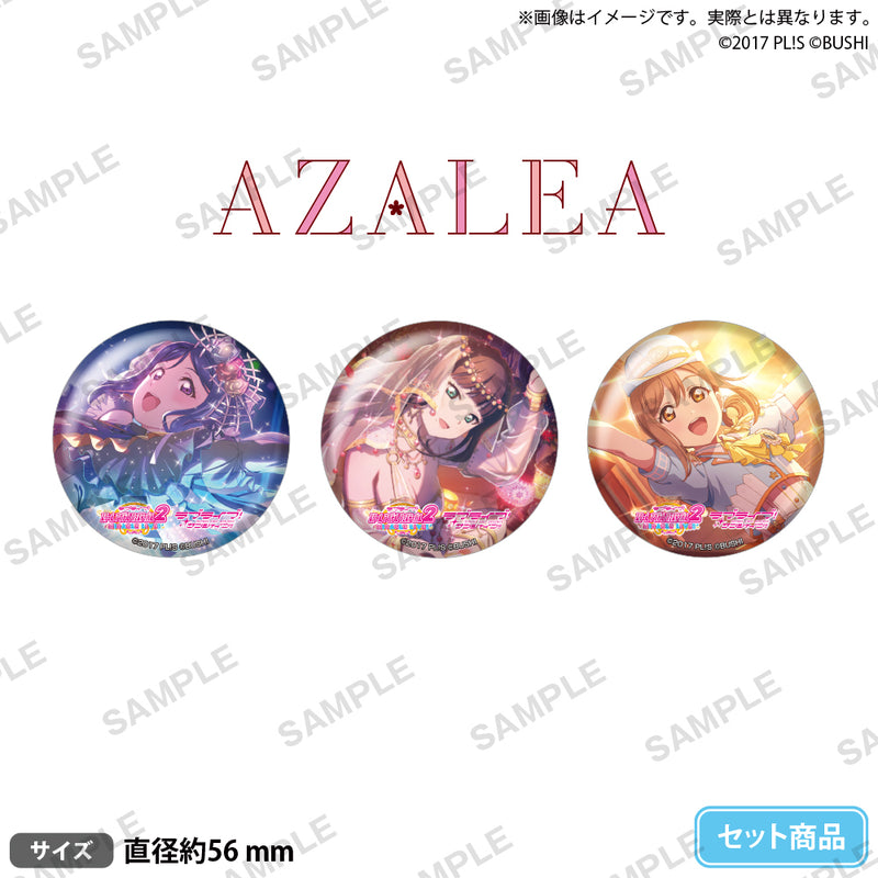 ラブライブ！スクールアイドルフェスティバル2 MIRACLE LIVE!　EC3周年記念 缶バッジセット AZALEA ver.