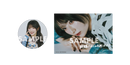 青木陽菜 Mini Album「BLAZE」【Blu-ray付生産限定盤】